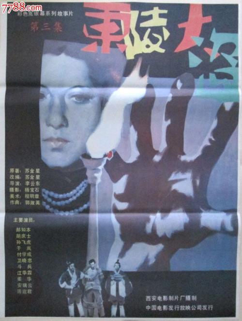 佛罗里达国立大学文凭办理